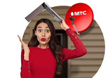 Спутниковое ТВ МТС, Усмань Спутниковое ТВ МТС, Усмань