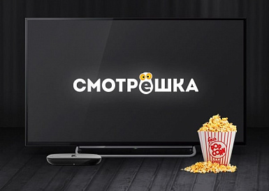 Смотрешка, Усмань Смотрешка, Усмань